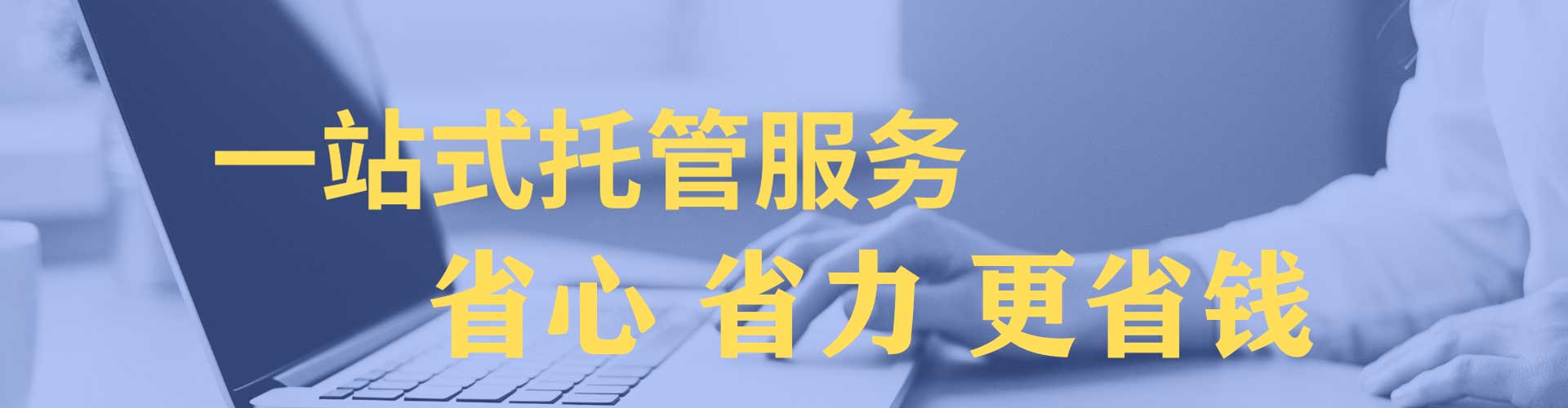 琼中百度平台推广