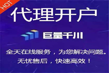 百度推广代运营公司助力企业增长案例